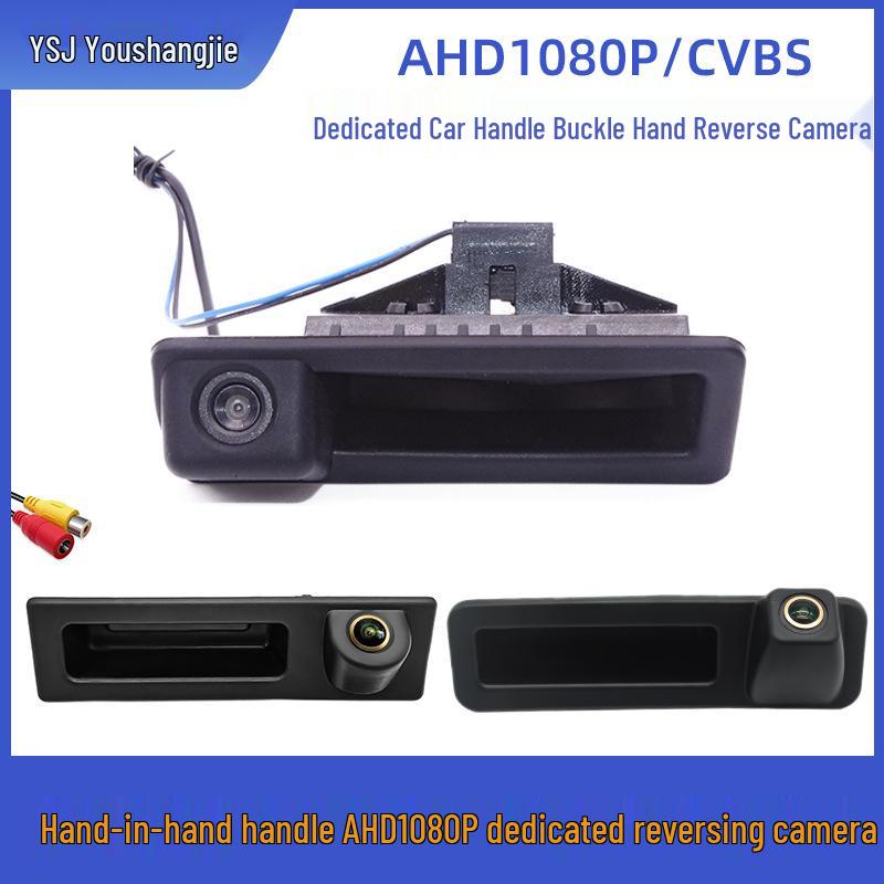 BMW E39/E46/E60/E82/E90 135 Series HD Rearview Handle Camera