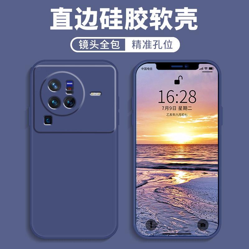Applicable To Vivox11pro Mobile Phone Case Protective Case Liquid Soft Silicone All-inclusive Anti-drop Male and Female Shell