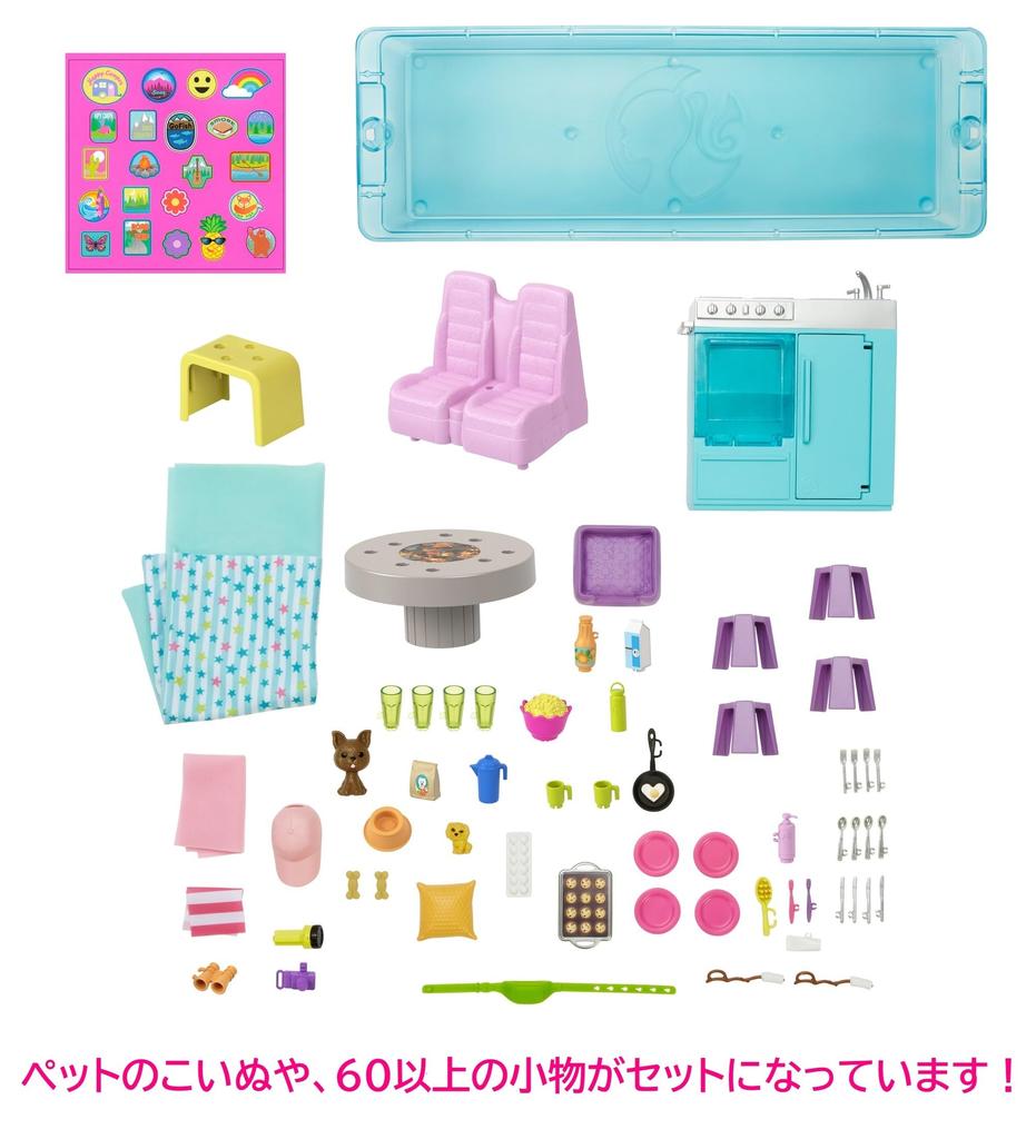 Barbie Dream Camper mit 7 Bereichen und viel Platz, einschließlich einer großen Rutsche und Wie im Film gesehen Puppe verkauft 3 und HCD46 Zubehör, Pool. "Barbie"!