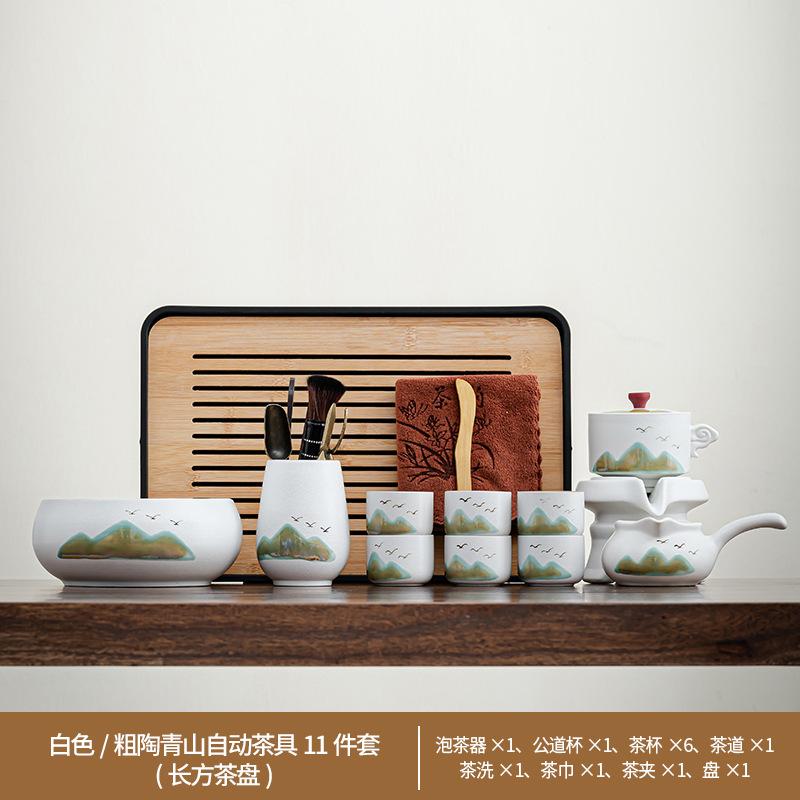 New Chinese Coarse Pottery Qingshan Automatic Tea Set Kuaike Cup, One Pot of Six Cups, Practical Gifts for Business Activities