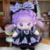 Vestiti per Bambole da 20 cm, Set Carino da Cameriera, Vestito in Peluche di Cotone per Bambole, Costume Kawaii per Peluche da 20 cm, Accessori Fatti a Mano per Bambole