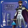 GSI Creos "Code Geass: Lelouch of the Rebellion" Room Diffuser Suzaku - Clear Citrus - 100ml