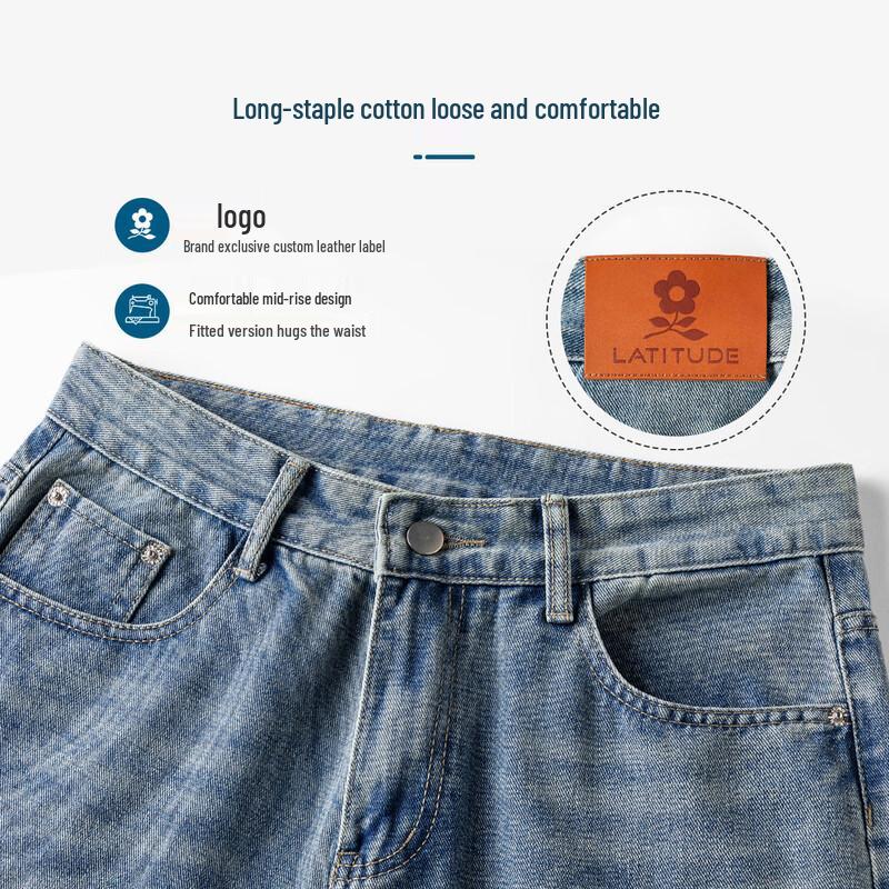 MONTAGUT Men's Comfort Loose Fit Straight-Leg Jeans