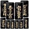 Chinesische Ästhetik Text Buchstaben Handyhülle Für Xiaomi Redmi Note 15 14 13 12S 12 11 Pro Plus 14S 11S 11E 10 10S 11T 5G Personalisieren
