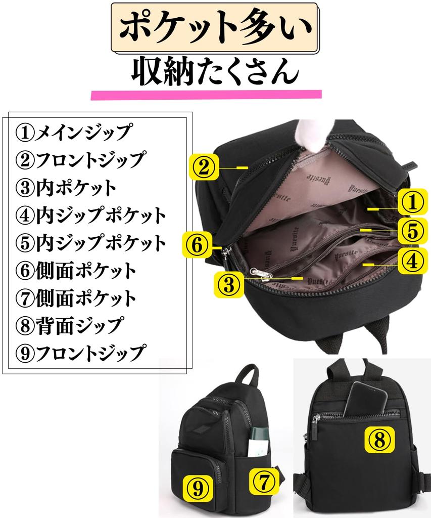 [motayu18] Reliable Storage Capacity Backpack, SmallMini Backpack for Women, Lightweight, Waterproof, Large Capacity Backpack (Black)