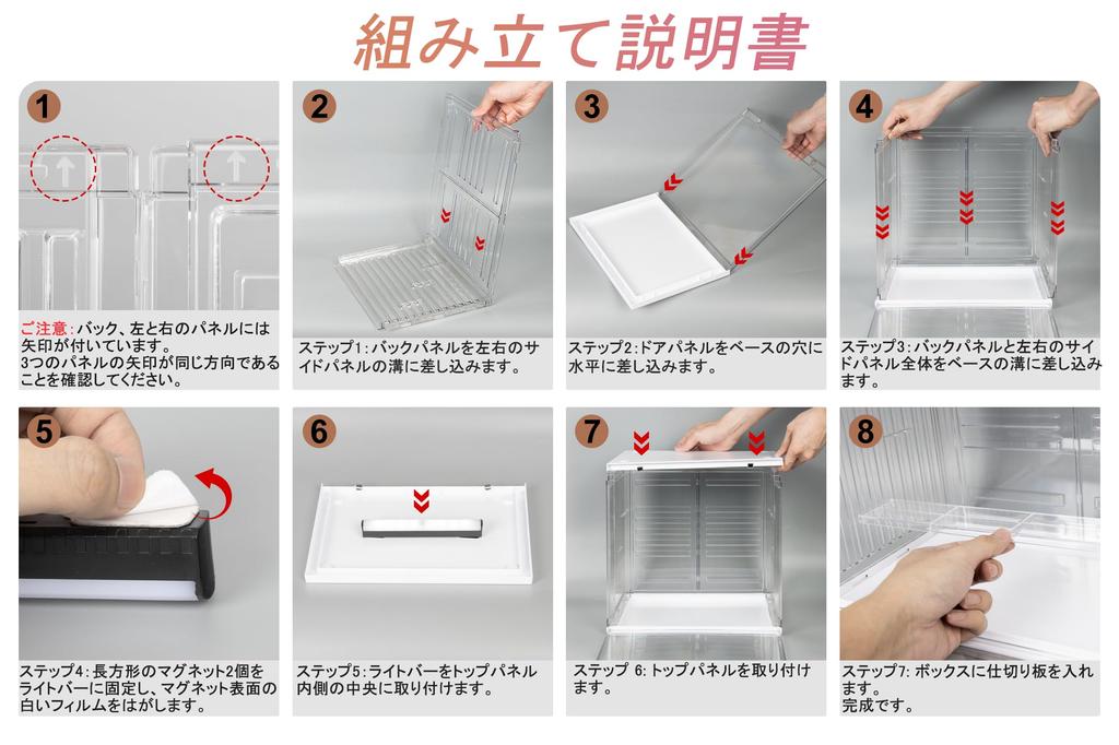 Duvinin Figure Case, Acrylic Display Case, Collection Case, Magnetic Door, Stackable, Assembled, Four-Tier Stage, Transparent