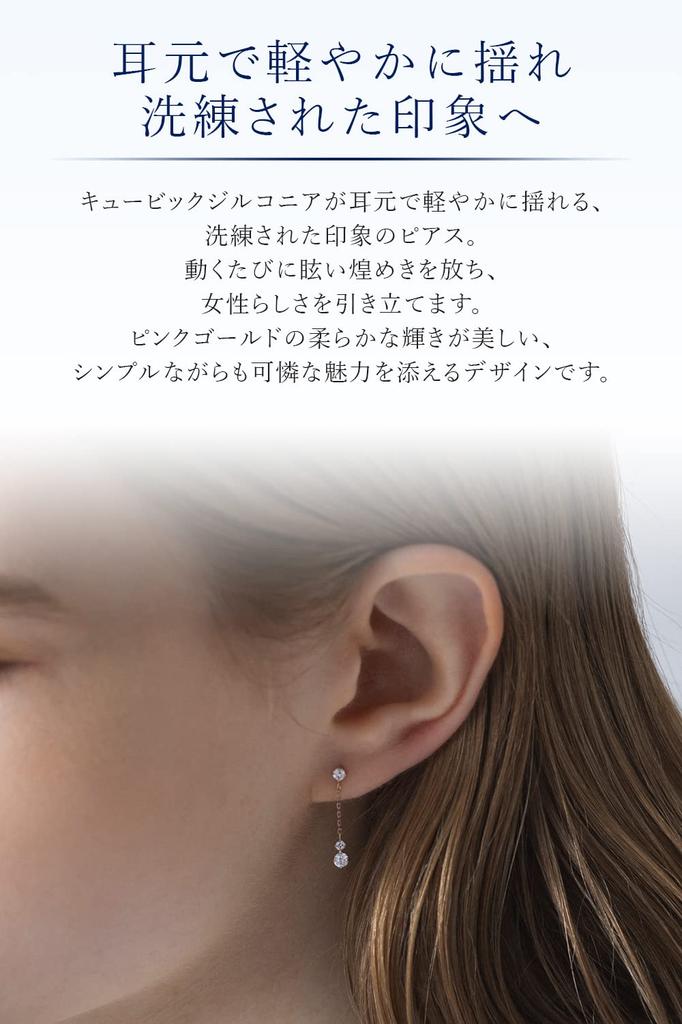 Official K10 Pink Gold Earrings Mitsuishi Motif Cubic Zirconia 111336153117 Birthday Anniversary Christmas Gift Present Women Jewelry Case Included 4℃