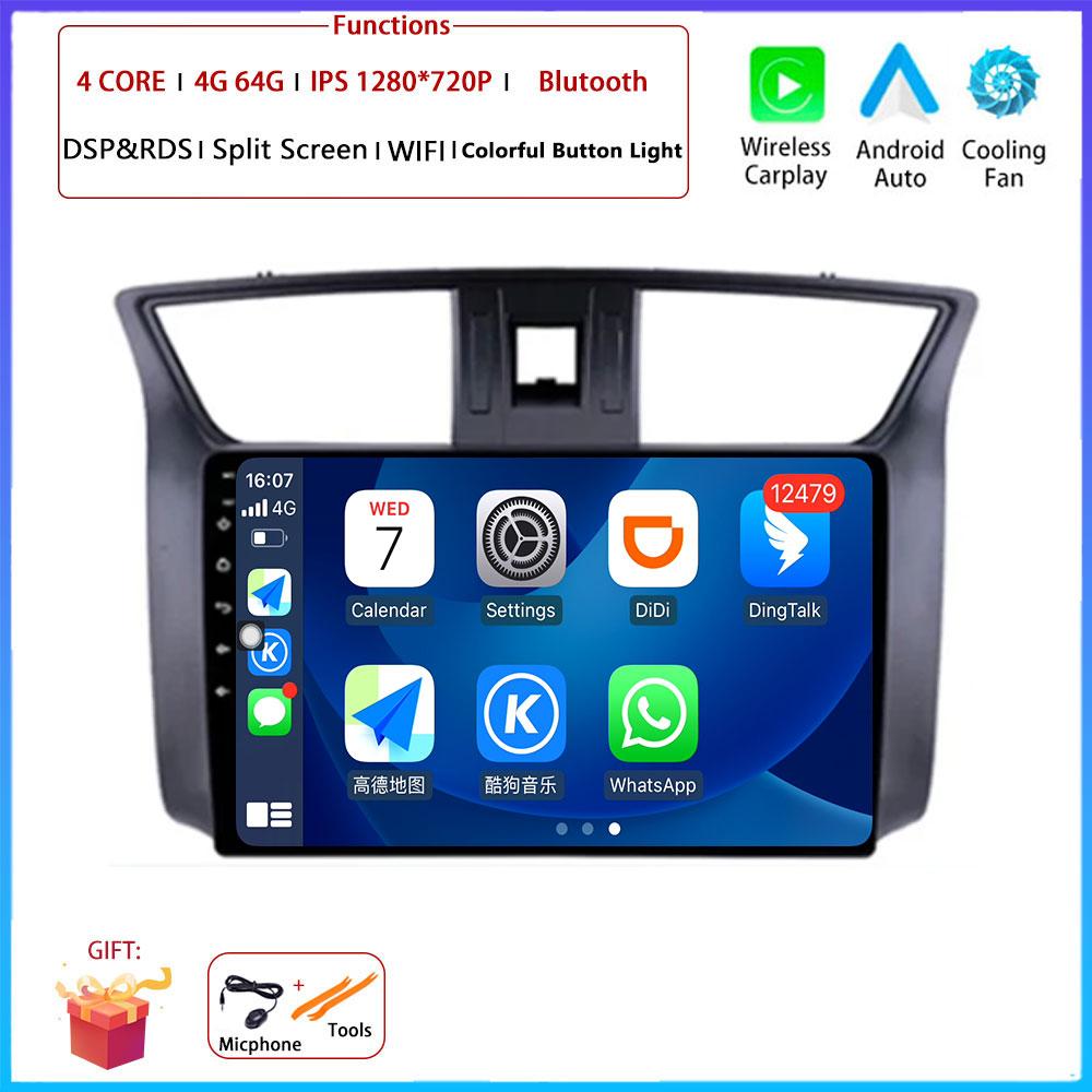 For Nissan Sylphy Sentra B17 2012 - 2017 Car Android Carplay Auto Radio Navigation GPS Multimedia Video Player DSP AMI WIFI