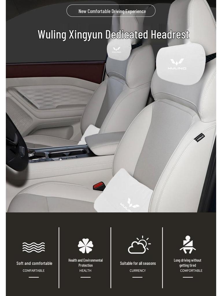 Wuling Hongguang Xingyun Car Headrest Lumbar Neck Support Pillow