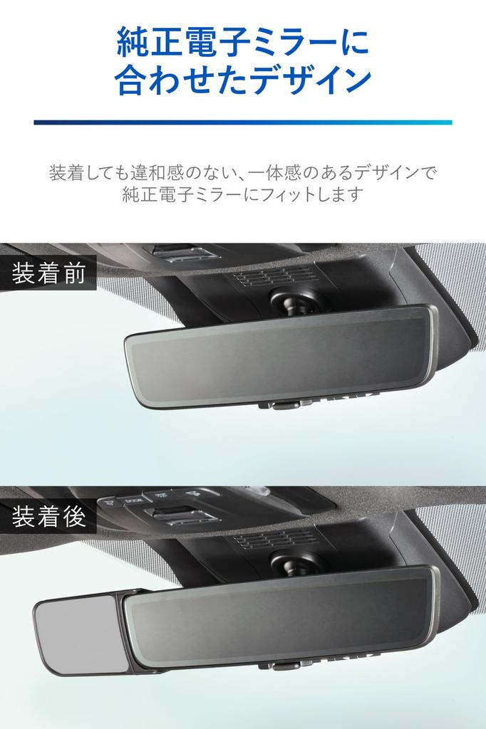 Carmate Auxiliary Mirror for Toyota Blind Spot Coverage Support Type A Prius, RAV4, Harrier, Alphard, Crown, Etc., NZ875, Mirror,