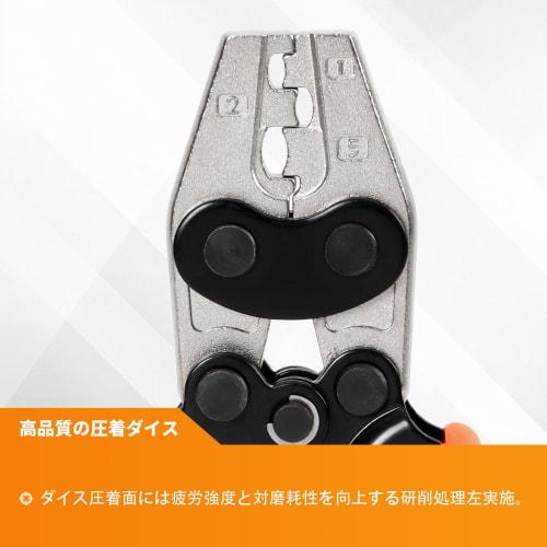 KF CPTEC Crimping Tool, SK-125, for Insulated Closed-End Connectors, CE-1/CE-2/CE-5, Ratchet Type, Lightweight, Compact, for Electrical and Wiring Ins