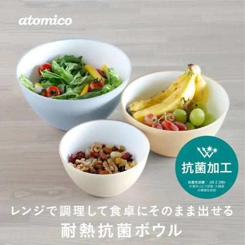 CB Japan Heat-Resistant Bowl, 20cm, Antibacterial, Pastel Blue, Deep Design for Easy Mixing, Microwave and Dishwasher Safe, Atomic