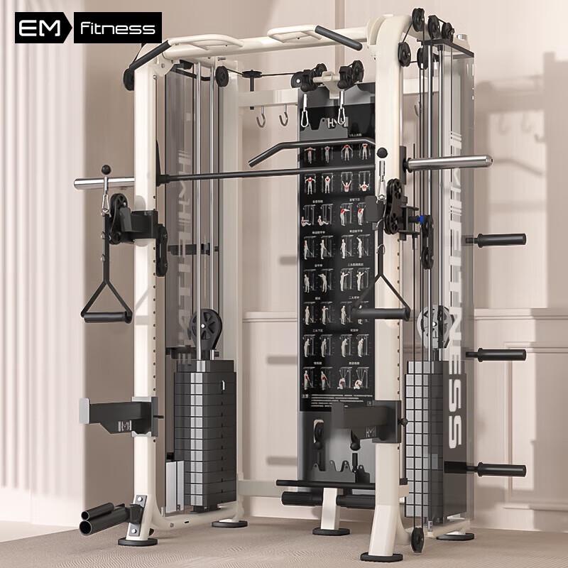 Yimai EM938SW Multi-Functional Home Gym System