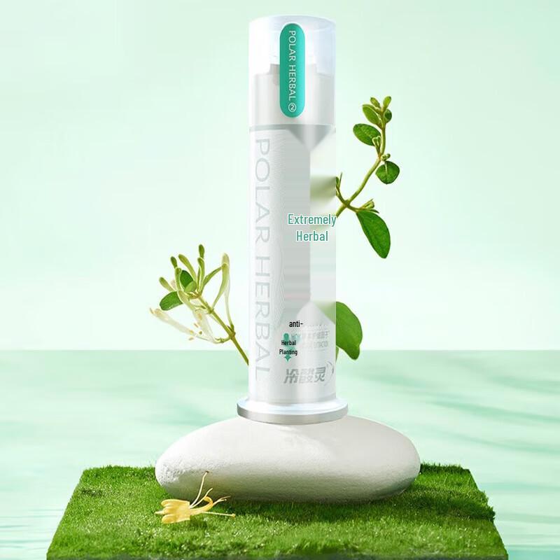 Leng Suan Ling Extreme Kräuter-Anti-Sensitivitäts-Pumpzahnpasta