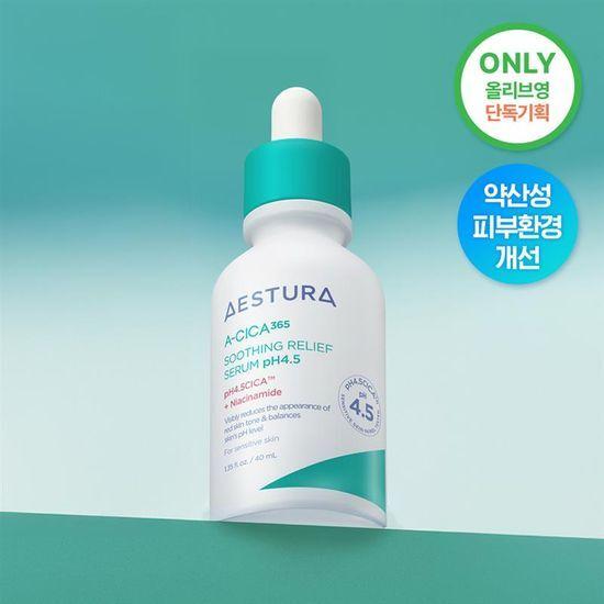 Aestura Aicica 365 Serum pH4.5 40ml Promotion (10ml Cream + 25ml Toner Free)