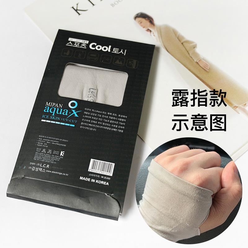 Dongdaemun Summer Trendy Mesh Yarn Sunscreen Ice Sleeve Cover, Hyunya Style Cute Gloves Woman