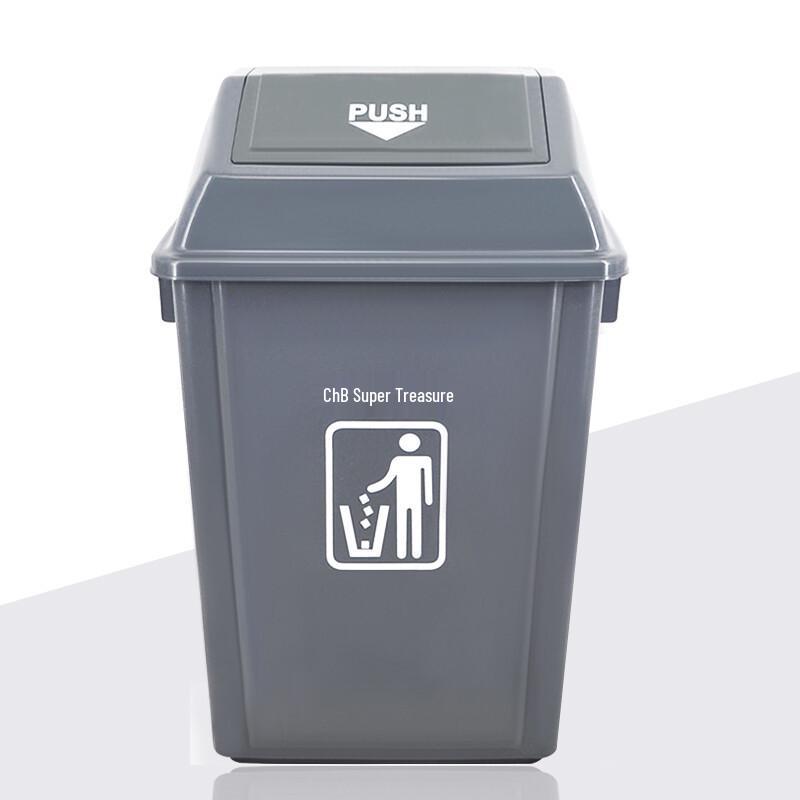 Chao Bao Pop-Up Lid Square Trash Can - Large Capacity for Indoor/Outdoor Use