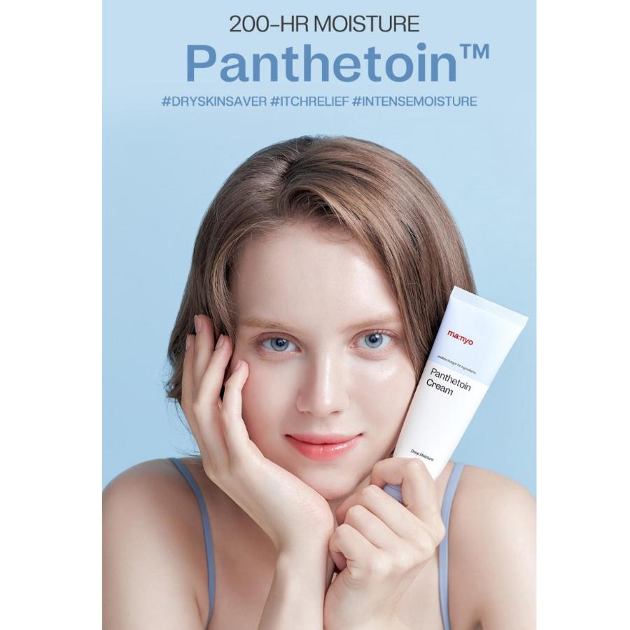 ma:nyo Panthetoin Cream 80mL