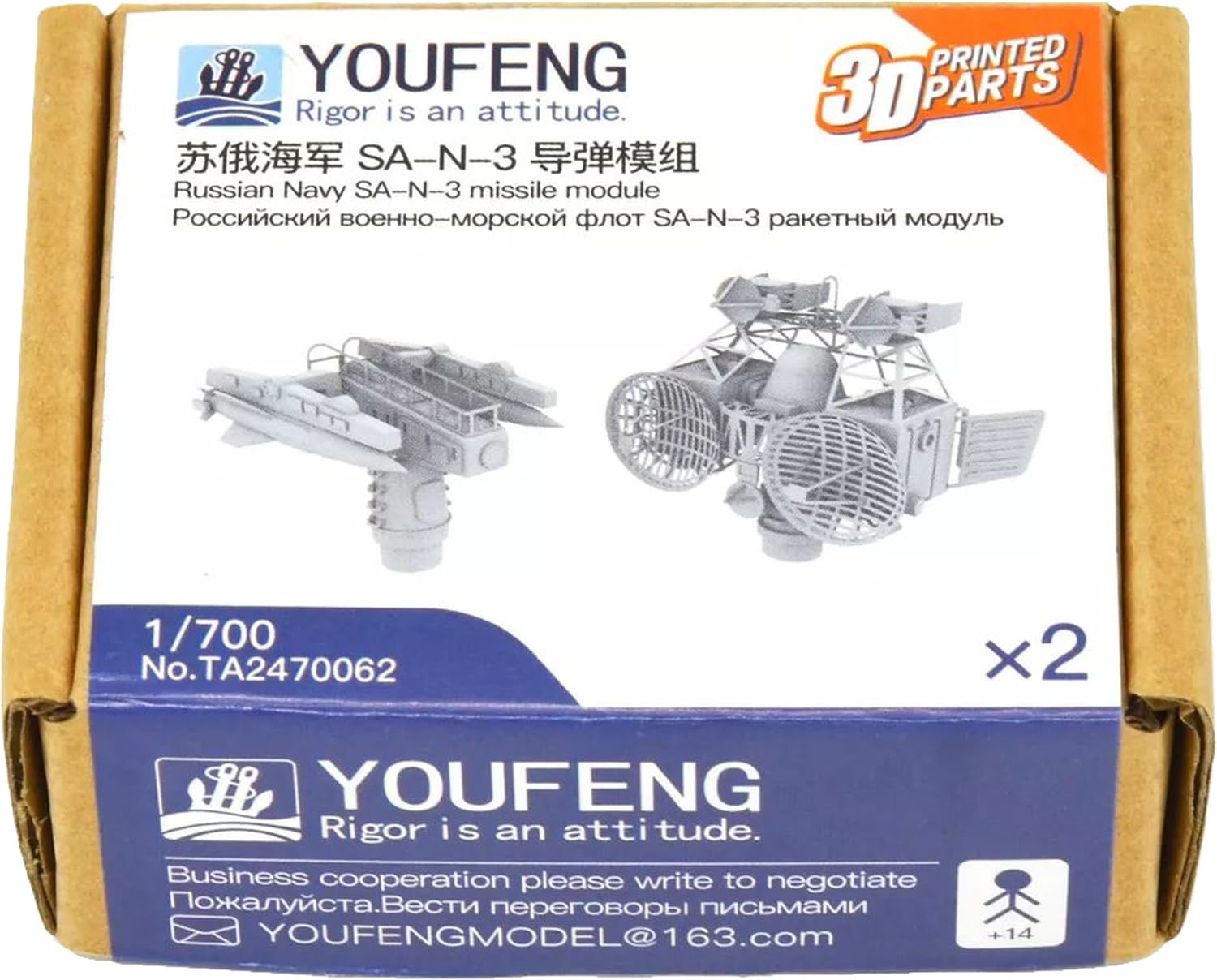 

Youfen Model Российский бокал Штурм Зенитный ракетный комплекс Набор пластиковых деталей YFSTA2470062 1/700 SA-N-3 М-11 Корабельный комплекс, 2, (Корабль)