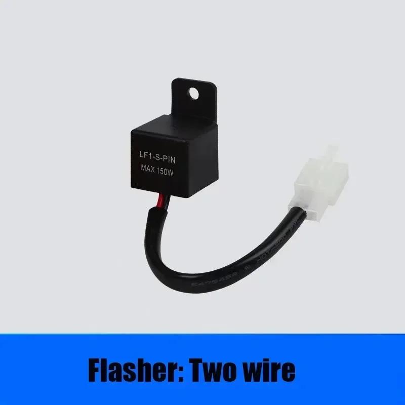 LED Flash Relay 150W 12A 2Pin Electronic for Motorcycle Motor Turn Signal Bulb NEW TRD for Hyper Flash