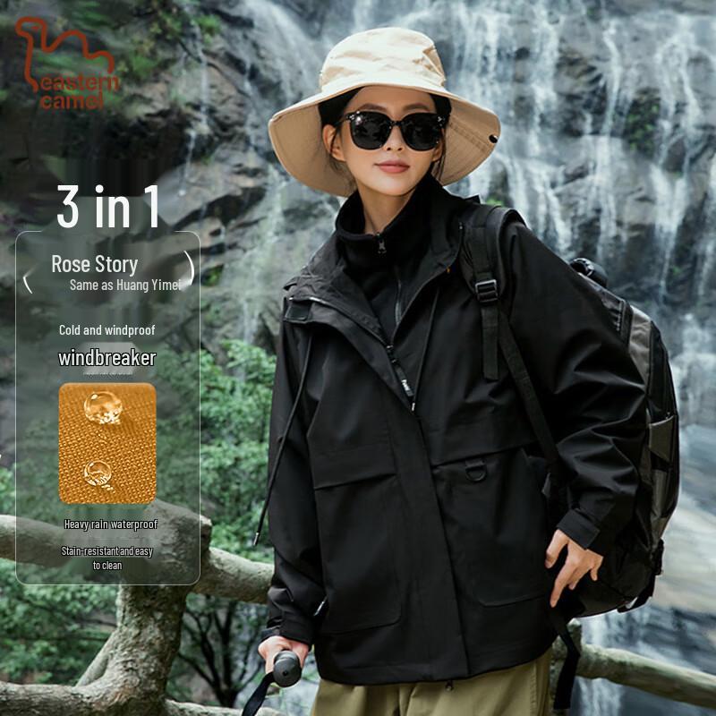 EASTERN CAMEL 'The Story of Rose' Couple's 3-in-1 Outdoor Windbreaker Jacket