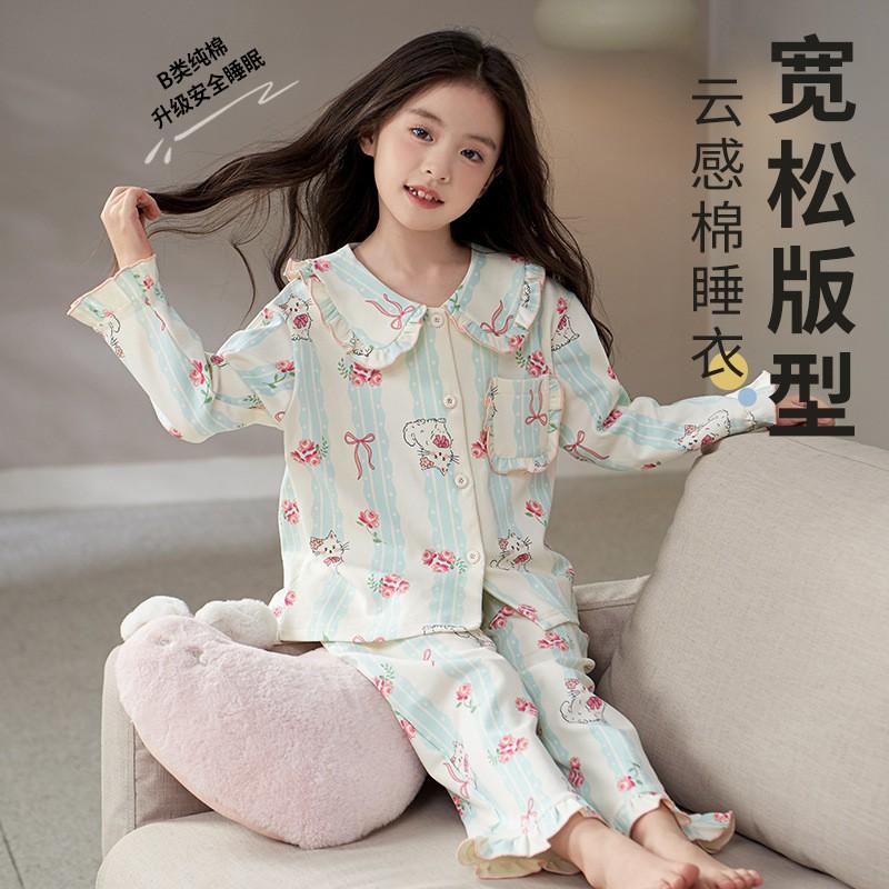 100% Cotton Long Sleeve Pajama Set Girls Cartoon Print Sleepwear Home Wear Fall Comfortable Kids Nightwear