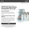 CNP Skin Rejuvenating Calming Mist Special Set(70ml x 3ea)