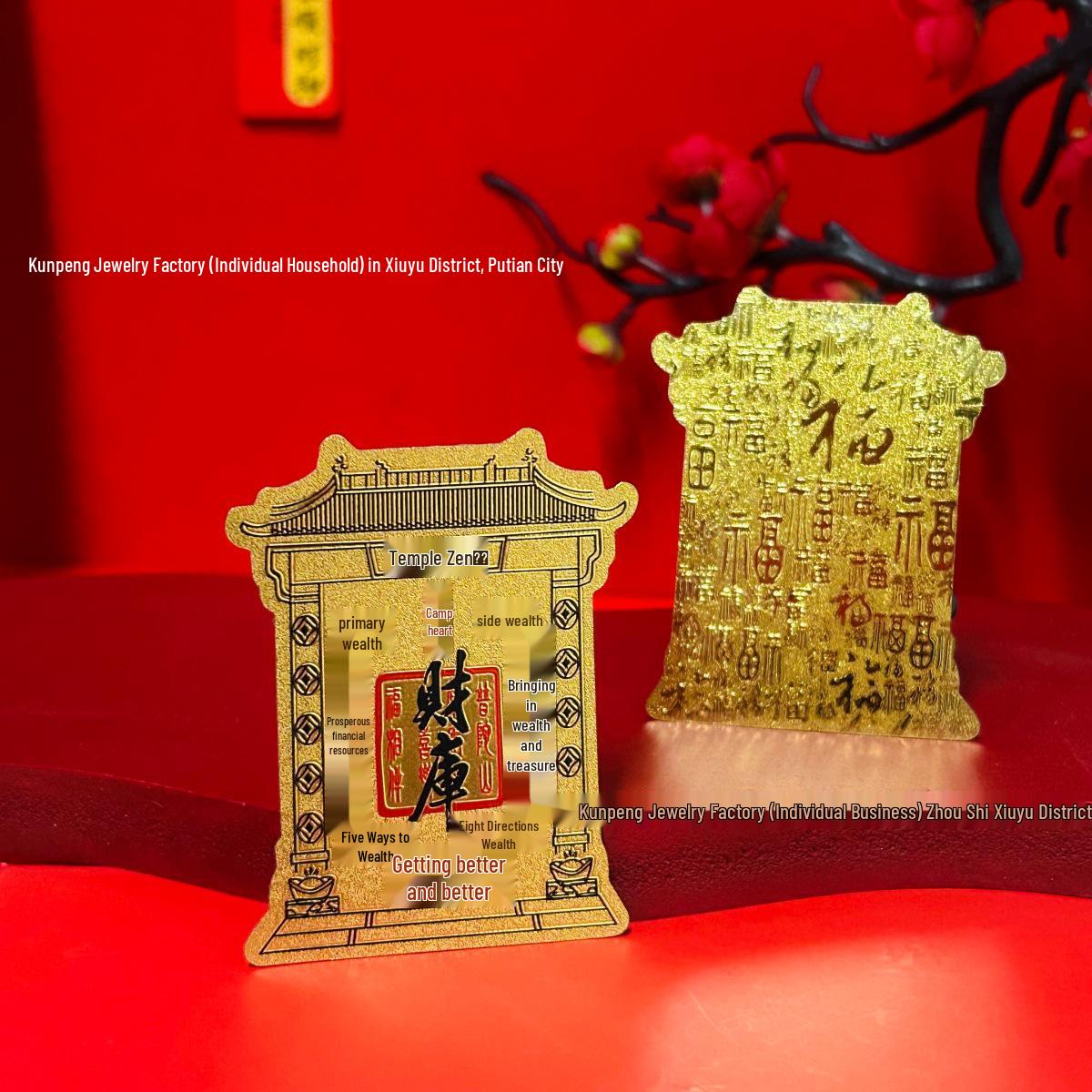 Putuo Mountain Temple Gold Foil Phone Sticker – Auspicious Blessing Cultural Decoration