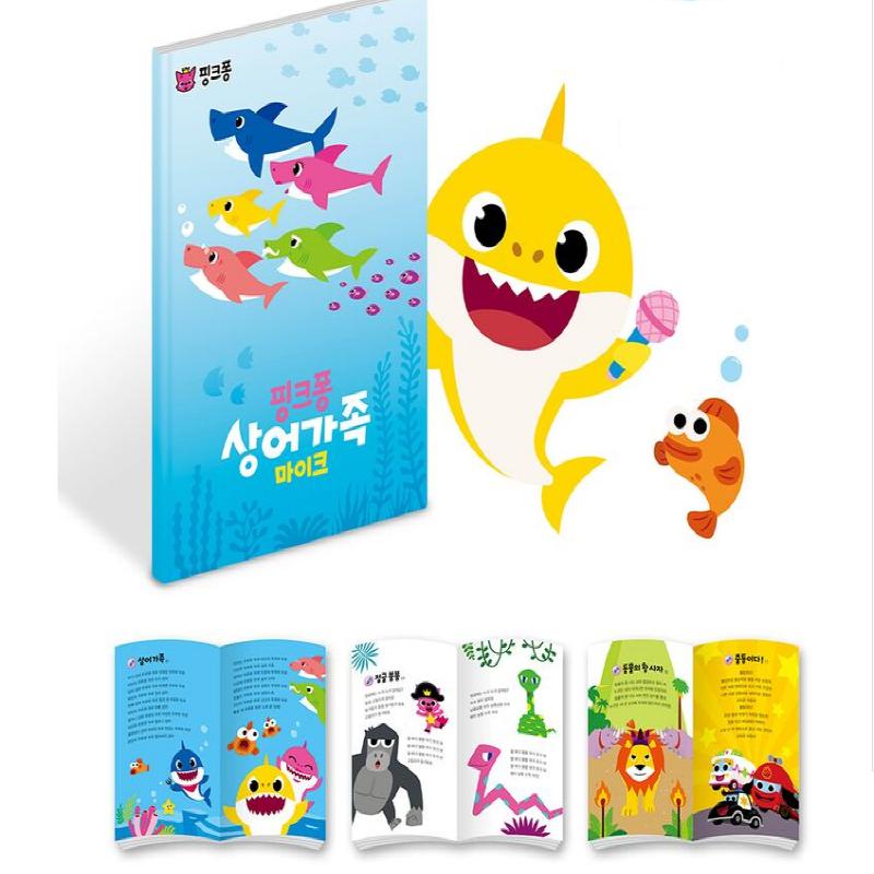 Pinkfong Baby Shark Anglais Microphone Enfants Jouet