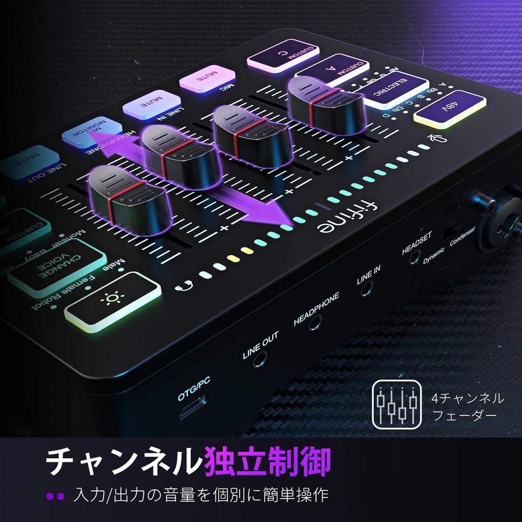 FIFINE AmpliGame SC3 Gaming Audio Audio Interface for Game Audio Mixer for RGB Voice Changer Custom Sound and XLR Connection Mixer, PC/PS4/PS5,
