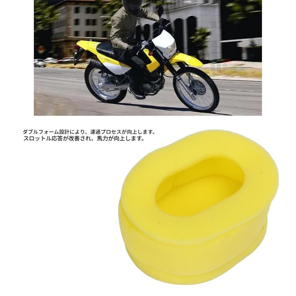 Air filter for compatible with Suzuki DR 125 and motorcycles, 200.