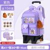 Nieuwe cartoon trekstang schooltas grote capaciteit kinder schooltas groep 3 tot 6 kinder rugzak