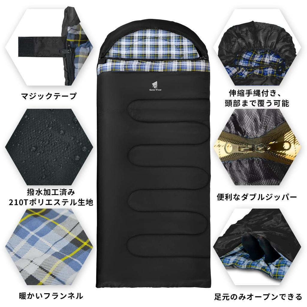 Geer Top Wintercamping Schlafsack 100cm Groß bis Ideal für Outdoor Auto Katastrophe und Notfall Schwarzer Beutel, Breit, Flanell, Kompakt, Waschbar, Leichtgewichtig,