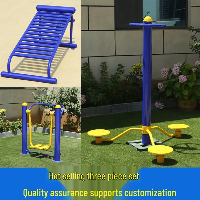 Tie Xueling Outdoor Community Fitness Equipment Set
