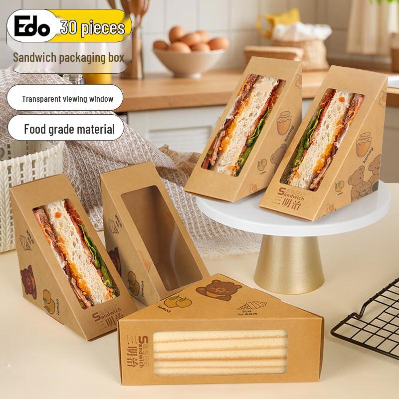 Edo Bakery & Dessert Packaging Supplies