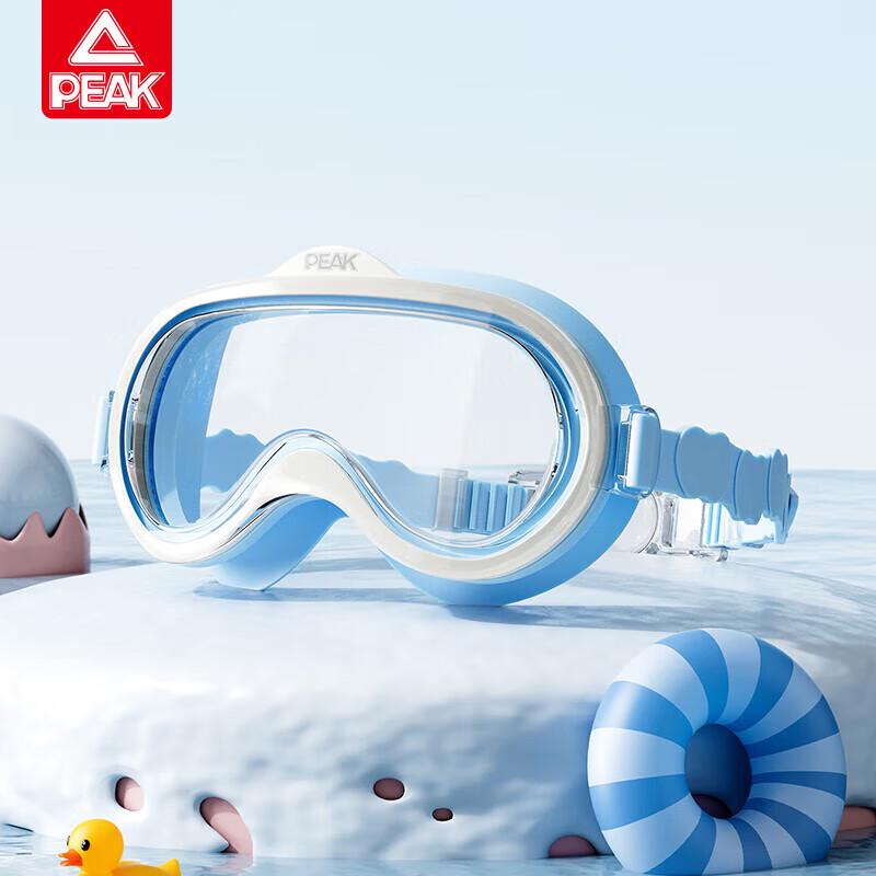 Peak Children s HD Anti-Fog Wide-Frame Swim Goggles