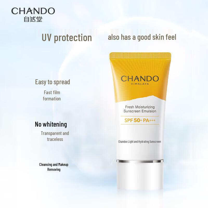 

CHANDO Lightweight Hydrating Sunscreen Lotion SPF50+ PA+++