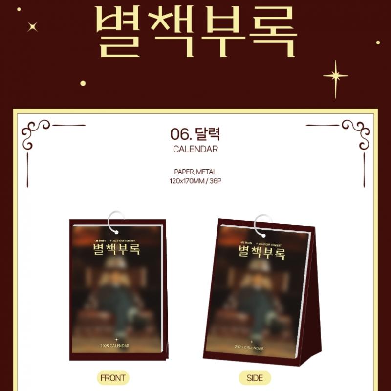 Lee Moo Jin   06 Calendar 2024 Lee Moo Jin National Tour Concert Official Md