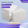 Thickened Hand Wiping Paper for Commercial and Home Use