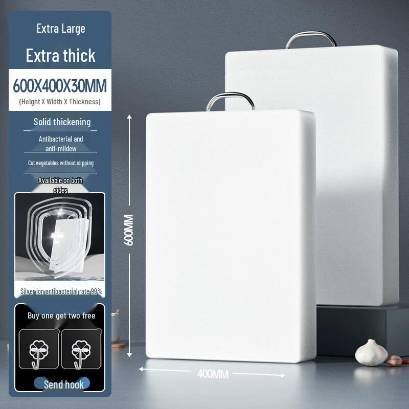 DingLe Thickened Antibacterial Plastic Cutting Board 600*400*30