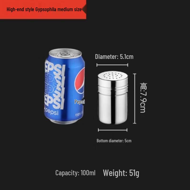 Xingdu Stainless Steel Starry Sky Seasoning Jar