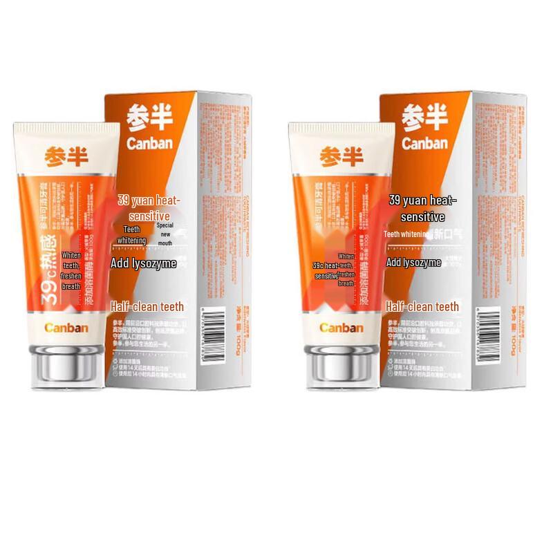 Canban Keqing Whitening Toothpaste with Lysozyme & Edelweiss