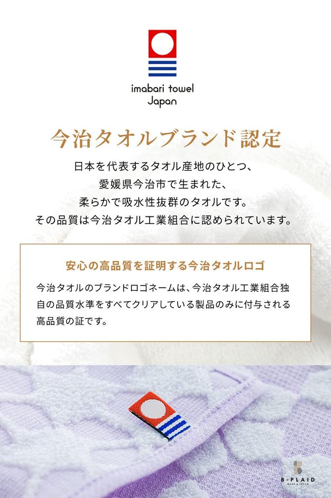 Imabari Towel Handkerchiefs, Set of 4, Fleur, Made in Japan, 100% Cotton, Women's, Assorted 4 Colors, Gift Set (01)