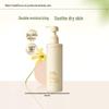 Shuizhiko Hydrating & Fragrant Body Lotion