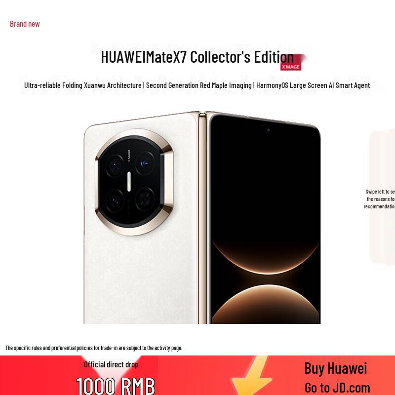 

Huawei Mate X7 Collector s Edition Foldable Smartphone (CN version) 16+512G