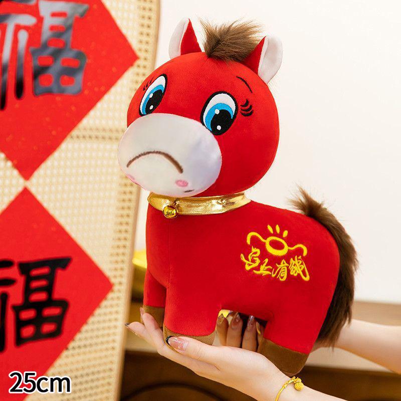Smile Horse Year Of The Horse New Year Decoration Horse Mascot Gifts Desk Accessories Chinese Spring Festival Pony Decor