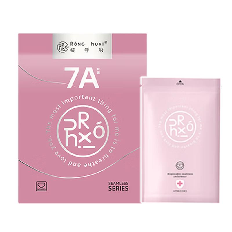 Ronghuxi Women s Disposable Seamless Underwear S