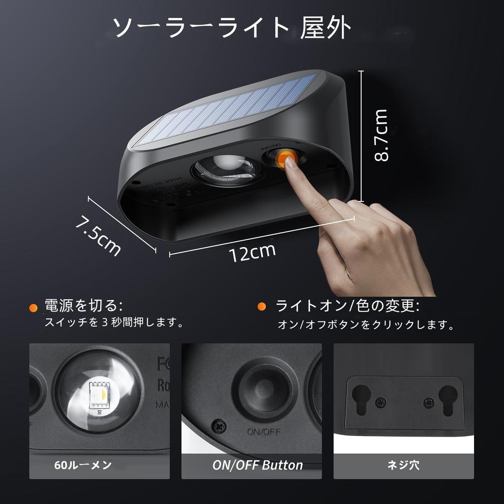 KAWELL Solar Garden Entrance Light 10 Light 8 Automatic Nameplate Light Light, Sensor, Fence, Outdoor, Yard, Light, Sensor, Modes, Colors, On,