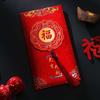 2Pcs Paper Red Packet Traditional Hongbao Creative Red Envelope  Party Supplies