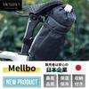 Mellbo Drink Holder for Bicycles and Motorcycles Bottle Cage for Water Bottles and Water Bottles Keeps Bottles At the Ideal Temperature Insulated